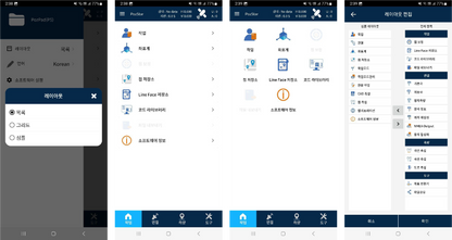 PozStar S5